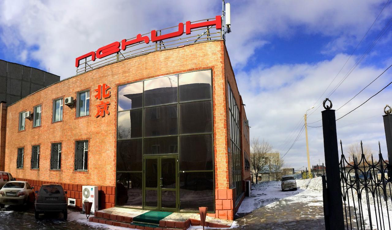 Pekin Hotel Temirtau Exteriér fotografie
